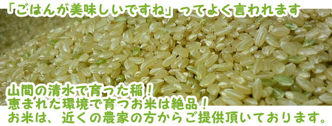 ごはんが美味しいですねってよく言われます