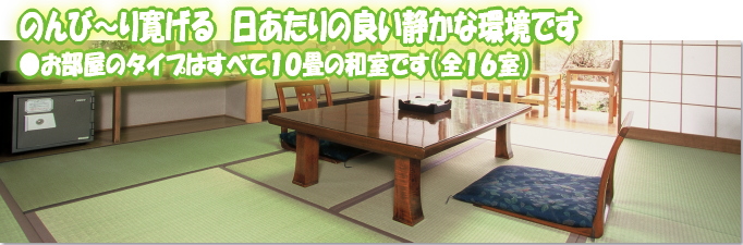 館内の様子