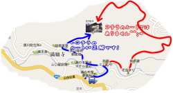 カーナビ付のお車でお越しになるお客様へ