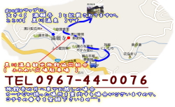 カーナビ付のお車でお越しになるお客様へ