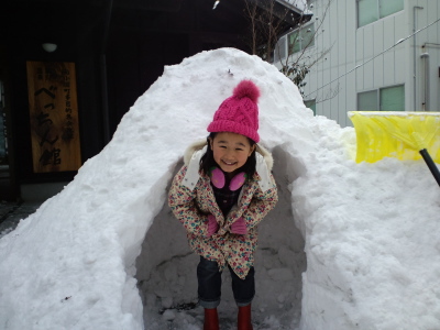 かまくら かまくら
