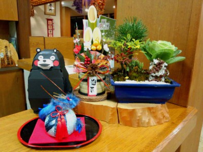 旅館壱の井フロント