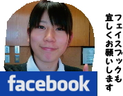 フェイスブック