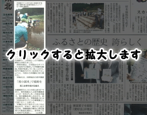 熊日新聞