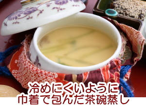 巾着茶碗蒸し 巾着茶碗蒸し