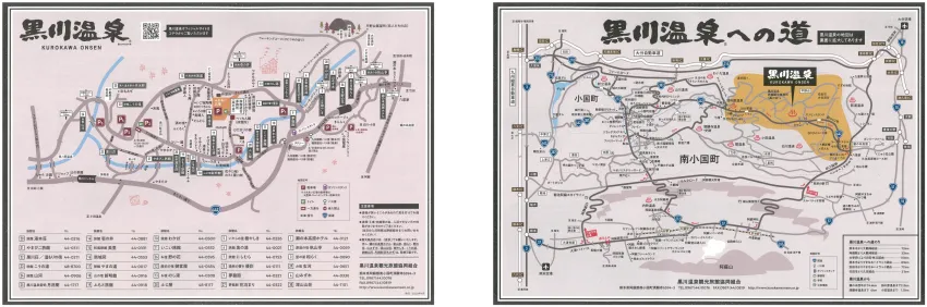 黒川温泉マップDownload